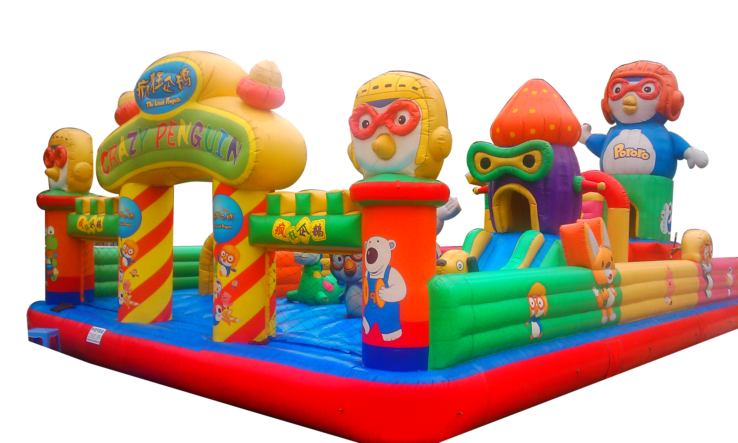 Inflatable Toddler KLTO-032